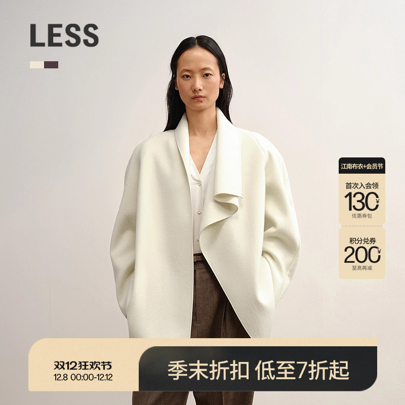 LESS气质纯色短款毛呢大衣