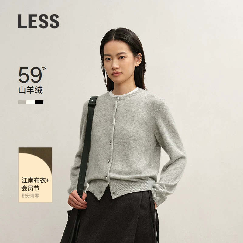 【0压系列】LESS冬季简约通勤圆领丝羊绒短款开襟羊绒衫2P03