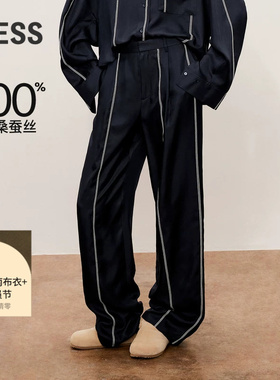 【精工系列】LESS春秋6A桑蚕真丝垂感松弛感宽松休闲裤2O7E13060
