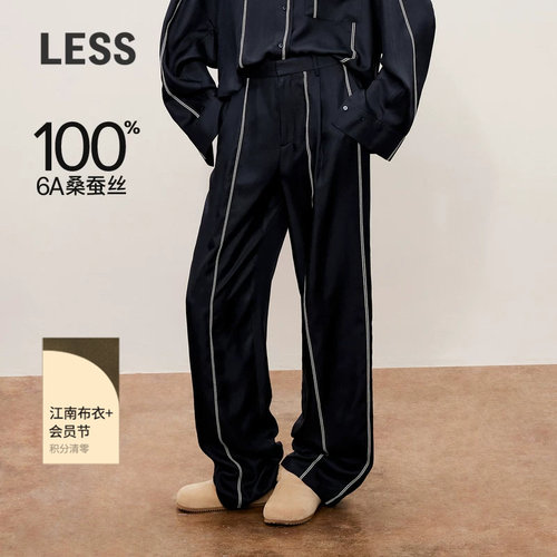 【精工系列】LESS春秋6A桑蚕真丝垂感松弛感宽松休闲裤2O7E13060