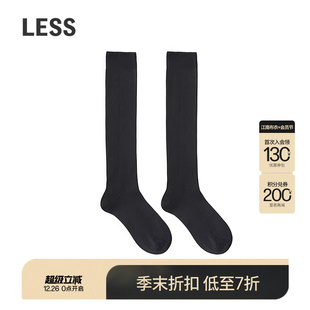 新款 LESS2025年秋季 休闲纯色简约长筒袜子3P8N20260 商场同款