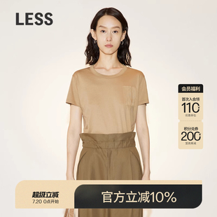 T恤女流苏刺绣圆领上衣2N5114250 精工系列 LESS夏季 棉质短袖