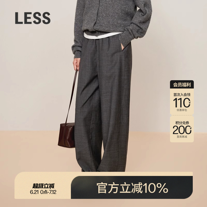 LESS春秋垂感羊毛休闲裤女高腰百搭宽松直筒西装长裤子2O9E10450