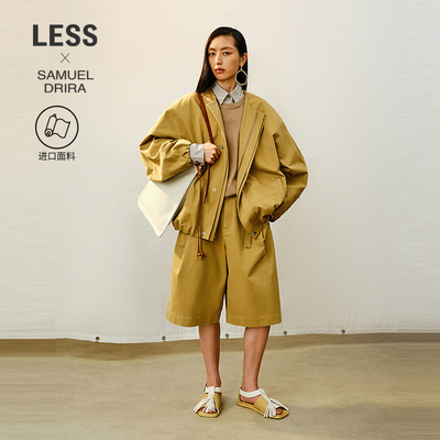 LESS进口全棉阔腿中裤