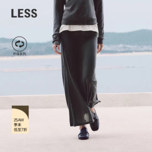 休闲通勤直筒长款 LESS2025年秋新款 腰裙2P8D18110 商场同款