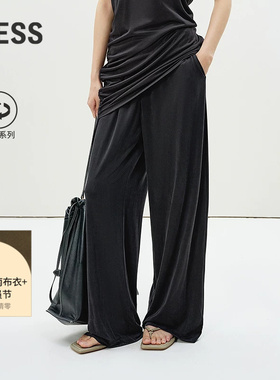 LESS夏环保垂感宽松柔软休闲慵懒老钱通勤直筒裤女2P4E10020