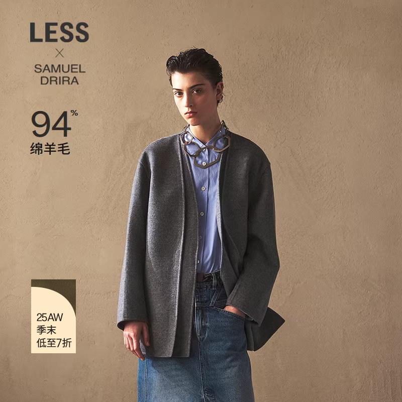 【商场同款/SAMUEL系列】LESS2025秋新款含羊绒毛呢大
