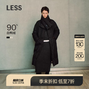 休闲纯色围裹领长款 LESS2025冬新款 鸭绒服2PAC18400 商场同款