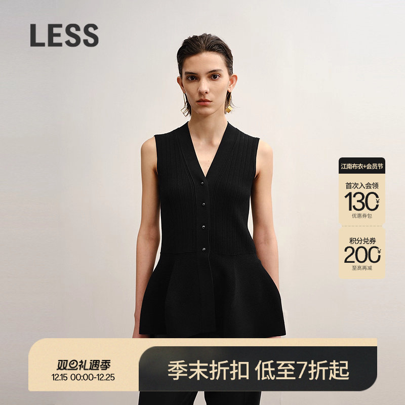 【商场同款】LESS2025年秋新款修身V领气质针织背心开衫2P7317020