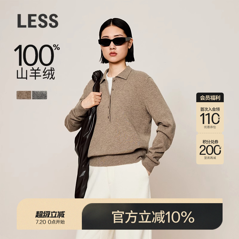【0压系列】LESS冬polo领时尚毛衫女套头羊绒毛针织衫不2O