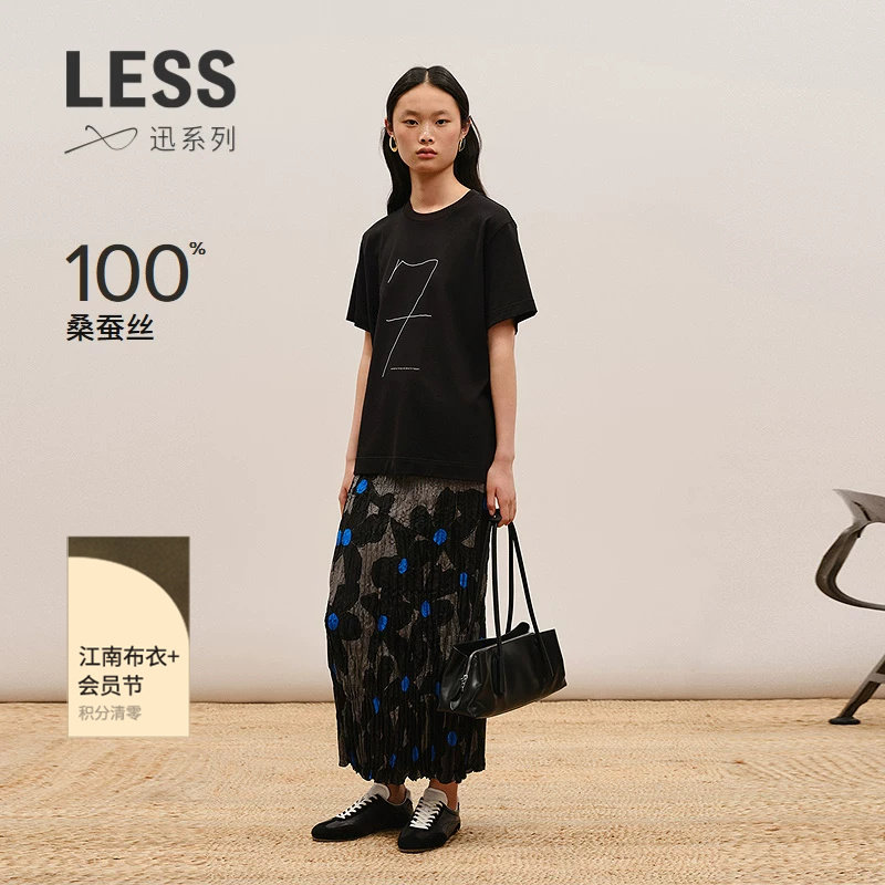 【商场同款/XUN系列】LESS2026夏新款桑蚕丝印花半身裙2Q5D13570