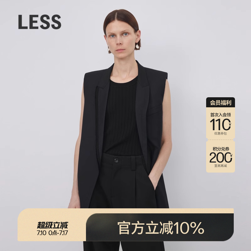 【精工系列】LESS黑色青果领通勤休闲宽松西装马甲背心2N951