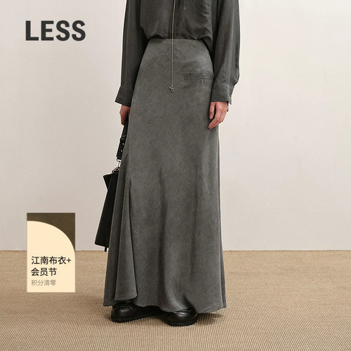LESS气质鱼尾裙通勤长款半身裙