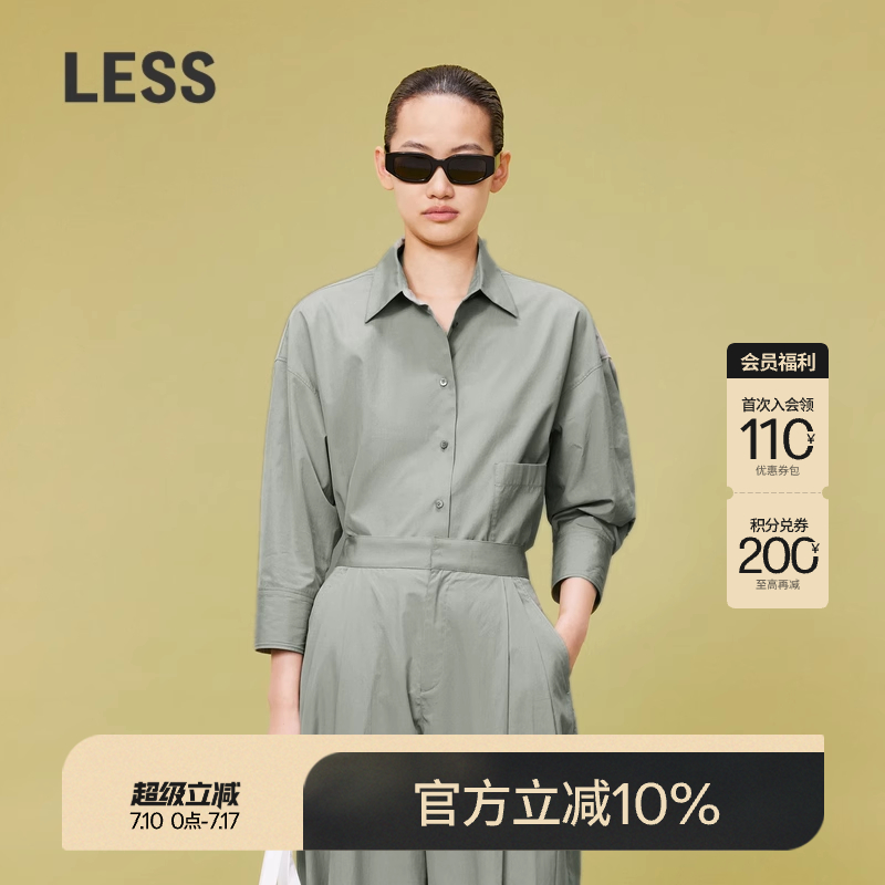 LESS春休闲通勤工装风长绒棉衬衫女时尚翻领八分袖衬衣2O521