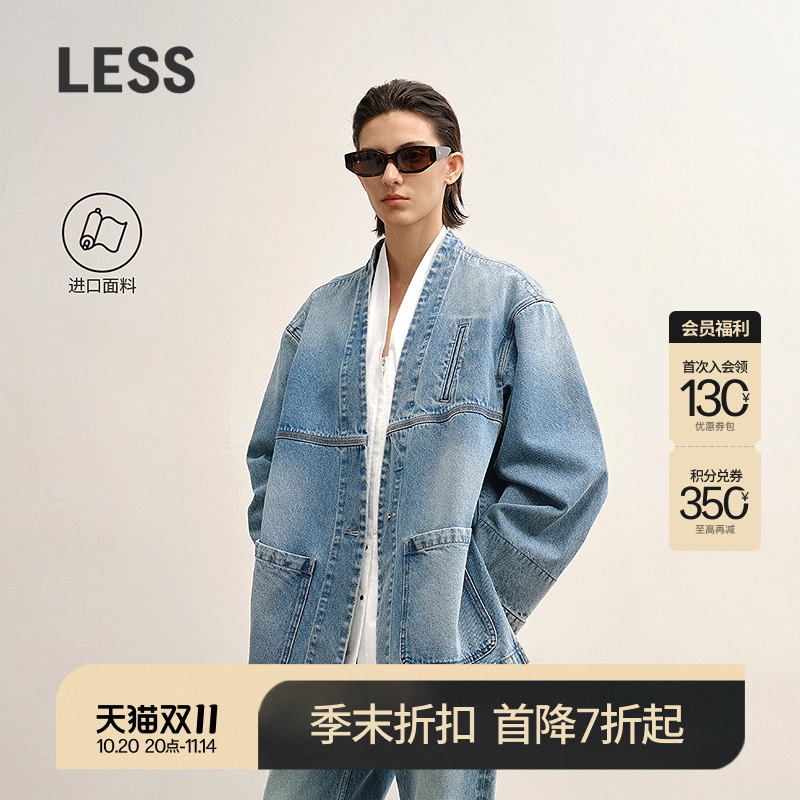 LESS进口全棉复古牛仔夹克