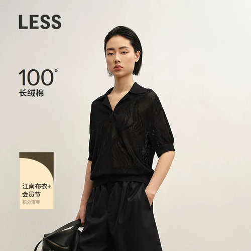 LESS长绒棉POLO短袖针织衫女