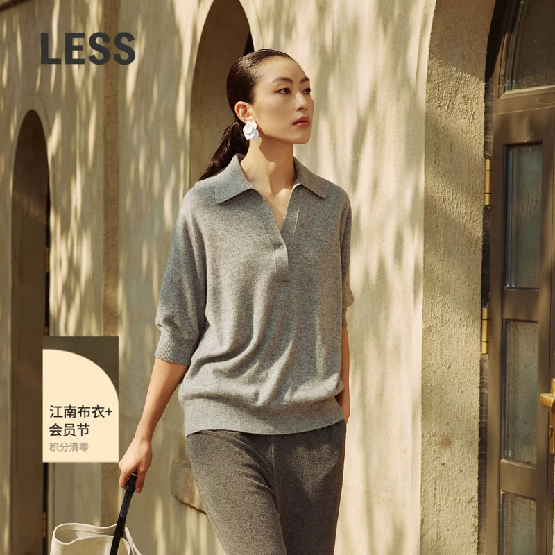 【0压系列】LESS春纯色通勤POLO领100%山羊绒中袖针织衫