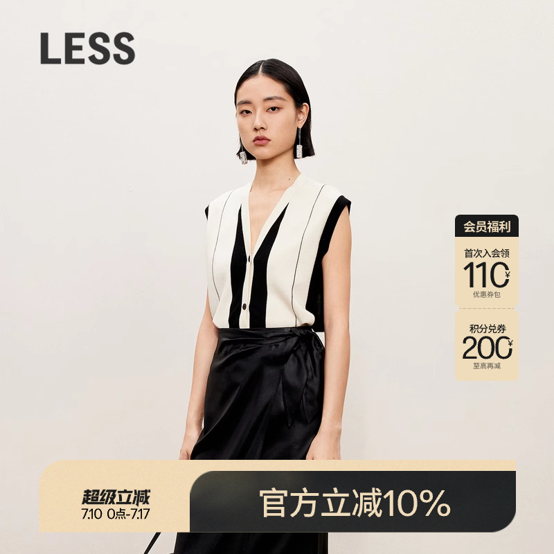 LESS春秋撞色几何巴素兰工艺针织衫女休闲无袖针织马甲2O831