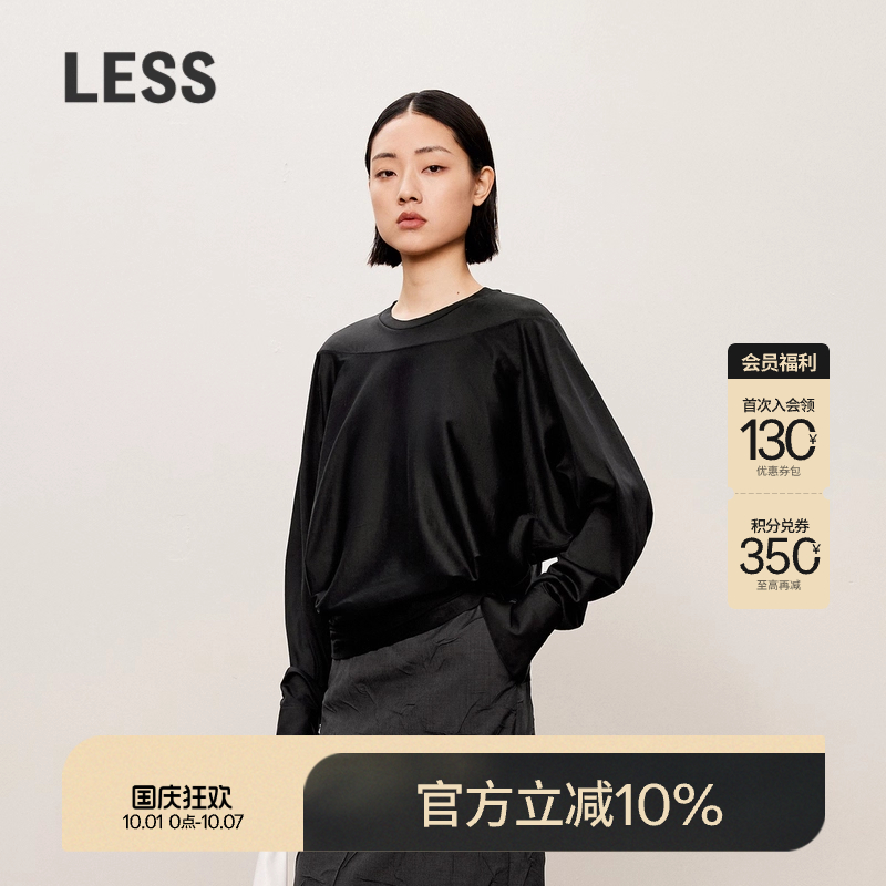 LESS春秋拼接上衣女设计感落肩蝙蝠袖宽松圆领长袖T恤2O7110290