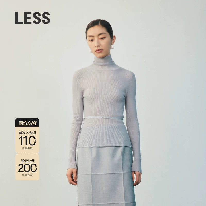 LESS高领打底针织衫女系带设计感薄款休闲修身内搭上衣2O131