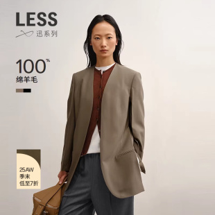 无领职场西装 LESS2025秋新款 XUN系列 外套2P8725230 商场同款