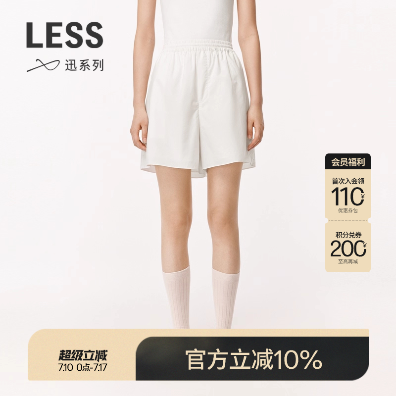【迅系列】LESS夏季棉质简约直筒运动短裤女休闲裤子2O4E12530