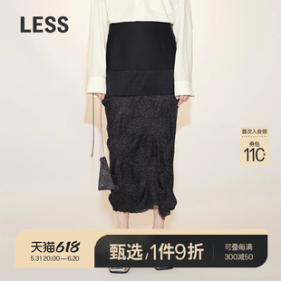 商场同款 精工系列 LESS2023年秋新款 拼接腰裙2N7D14360