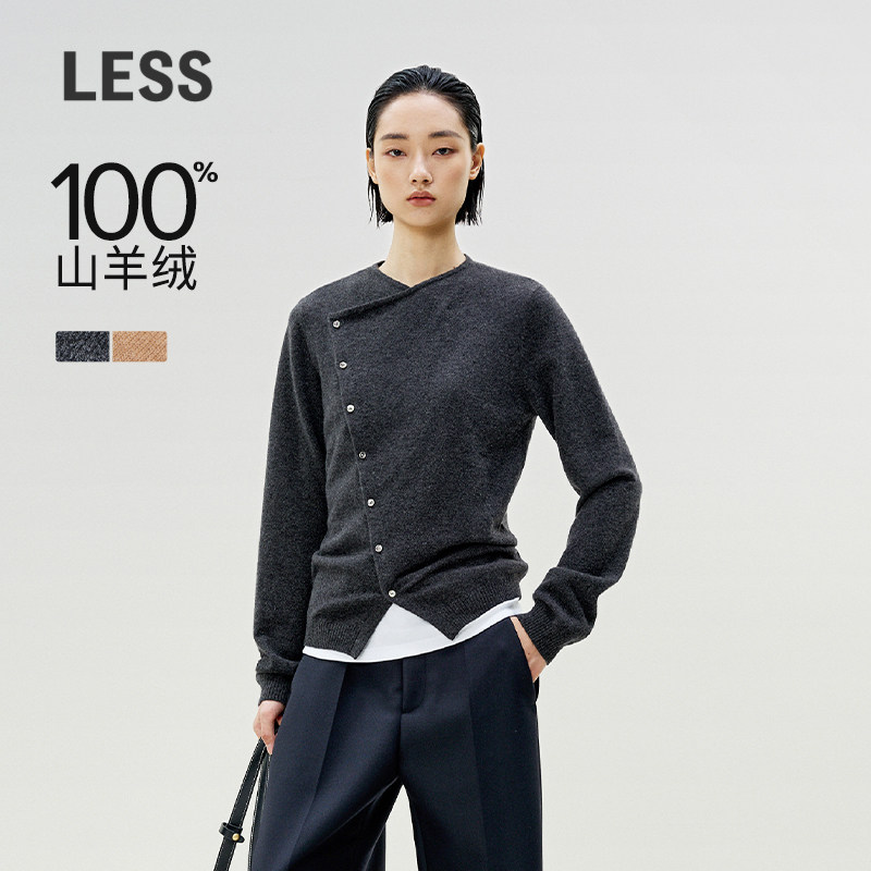 LESS春舒适简约针织开衫通勤休闲不规则修身羊绒衫女2P1313