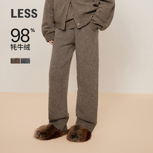 【0压系列】LESS秋冬休闲直筒裤女牦牛绒纯色针织呢裤子2OAE12030