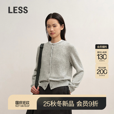 LESS简约纯色含羊绒针织衫