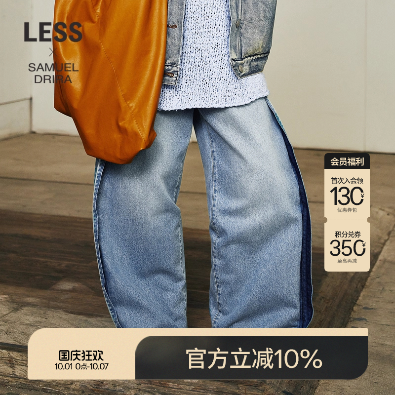 LESS联名KURABO进口面料牛仔裤