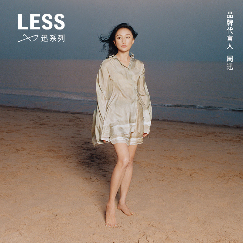 【迅系列】LESS夏季桑蚕丝短裤女扎染休闲个性阔腿裤子2P5E1