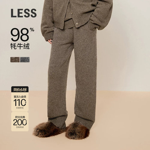 高腰休闲LESS牦牛绒针织呢裤子