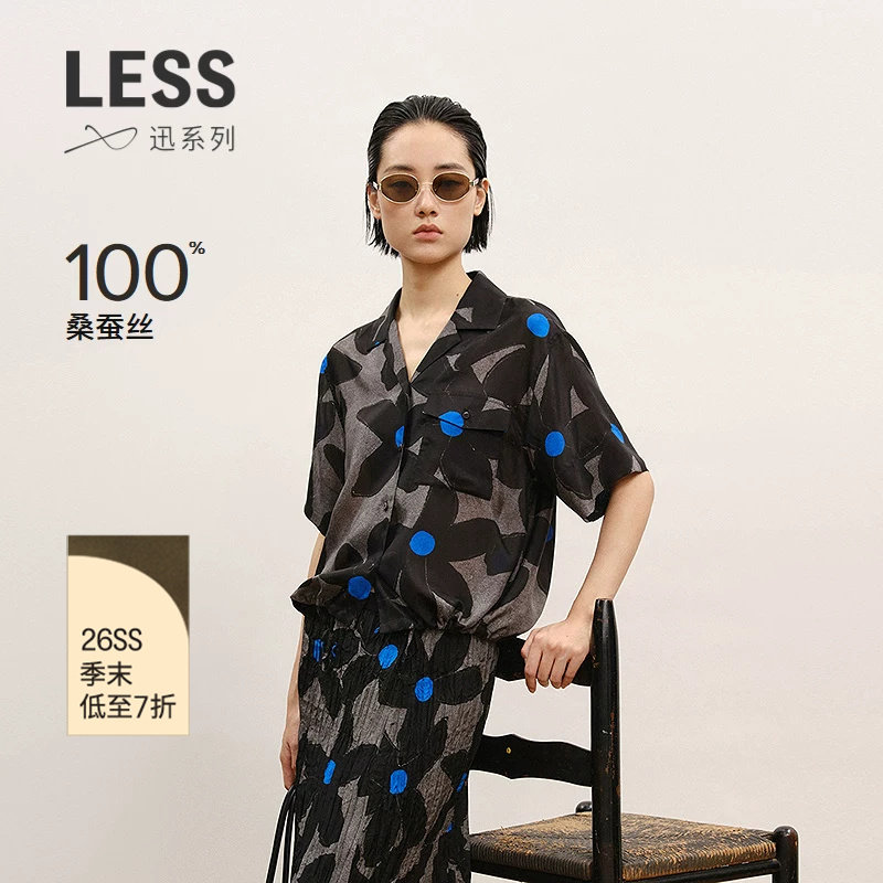 LESS桑蚕丝气质短袖衬衫图片