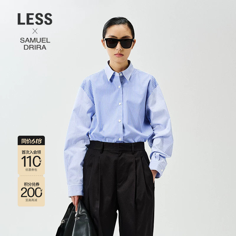 【SAMUEL系列】LESS春棉质OVERSIZE宽松条纹衬衫女