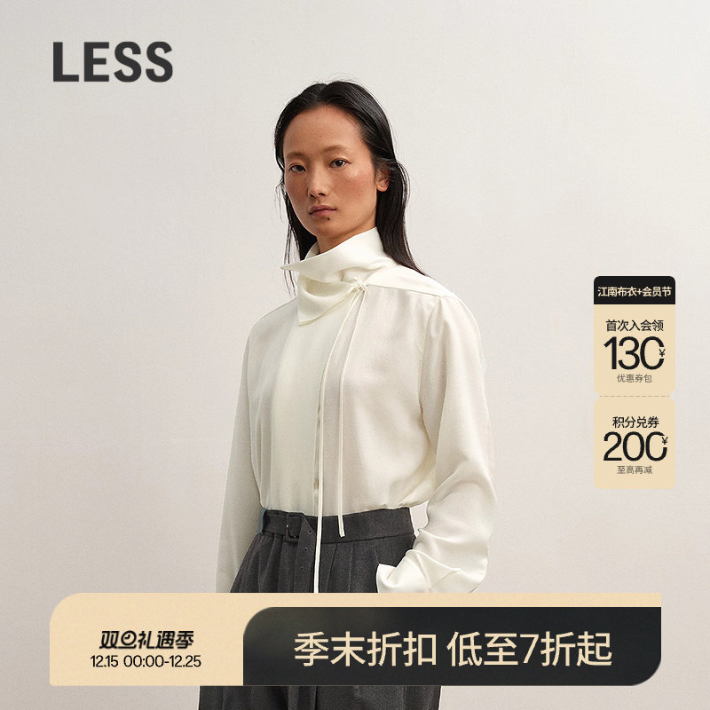 LESS拼接立领系带设计感衬衫