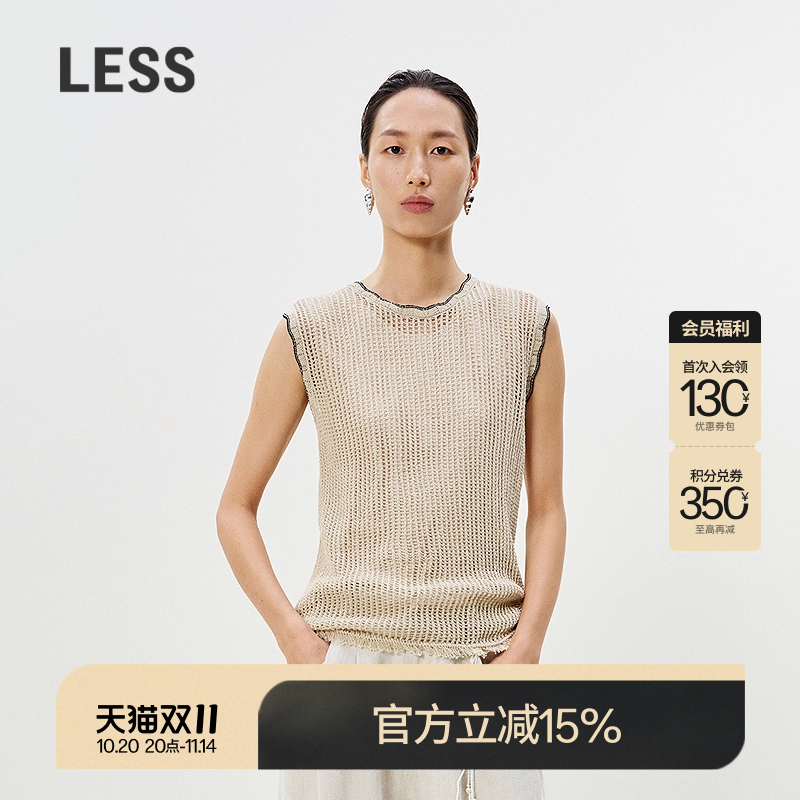 LESS度假感全棉镂空针织背心