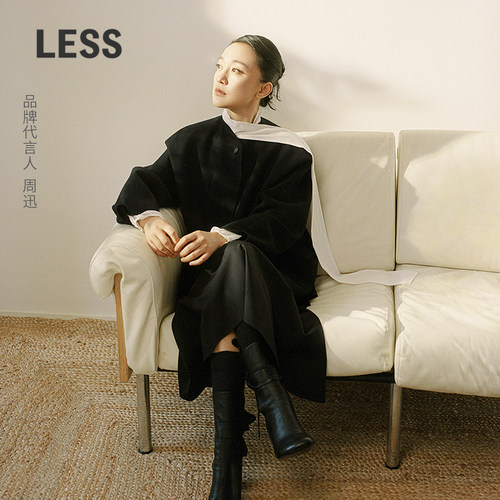 LESS复古中长款A字半身裙