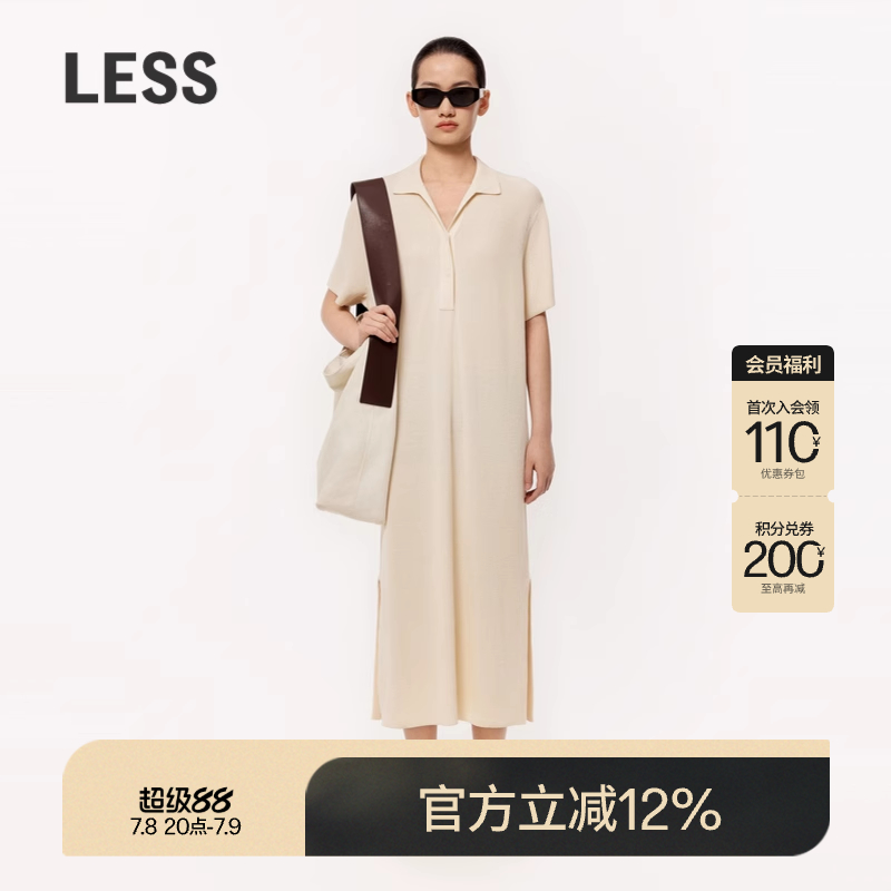 LESS春季polo领连衣裙女休闲宽松长款短袖针织裙子2O3G11230