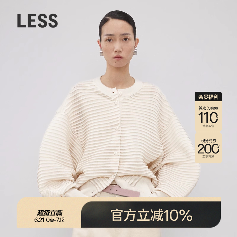 LESS圆领毛针织开衫圆领