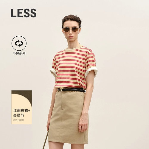 LESS环保莱赛尔条纹T恤