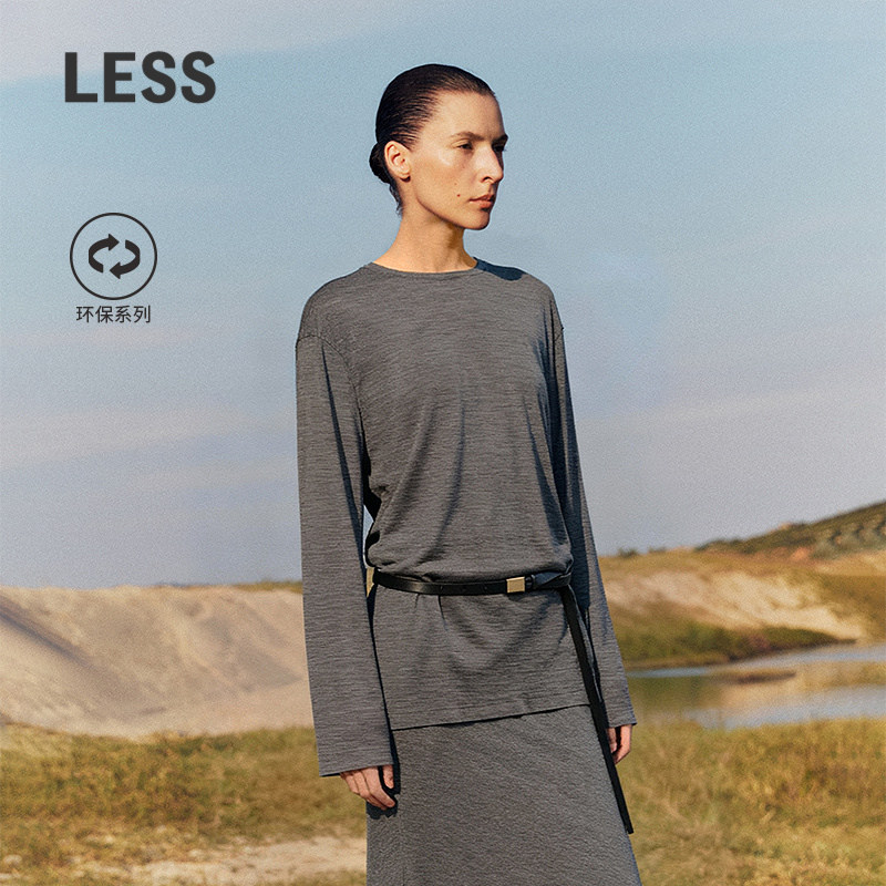 【商场同款】LESS2025秋新环保垂感纸片人纯色套装女2P81