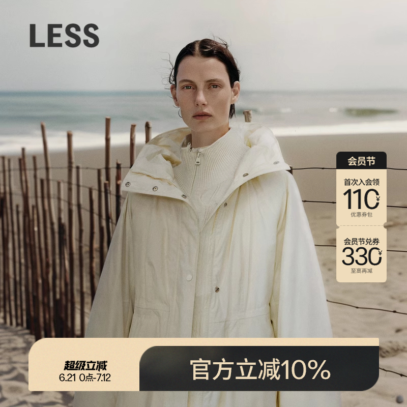 LESS冬白鸭绒外套女保暖休闲宽松连帽抽绳羽绒服中长款2NAC12610
