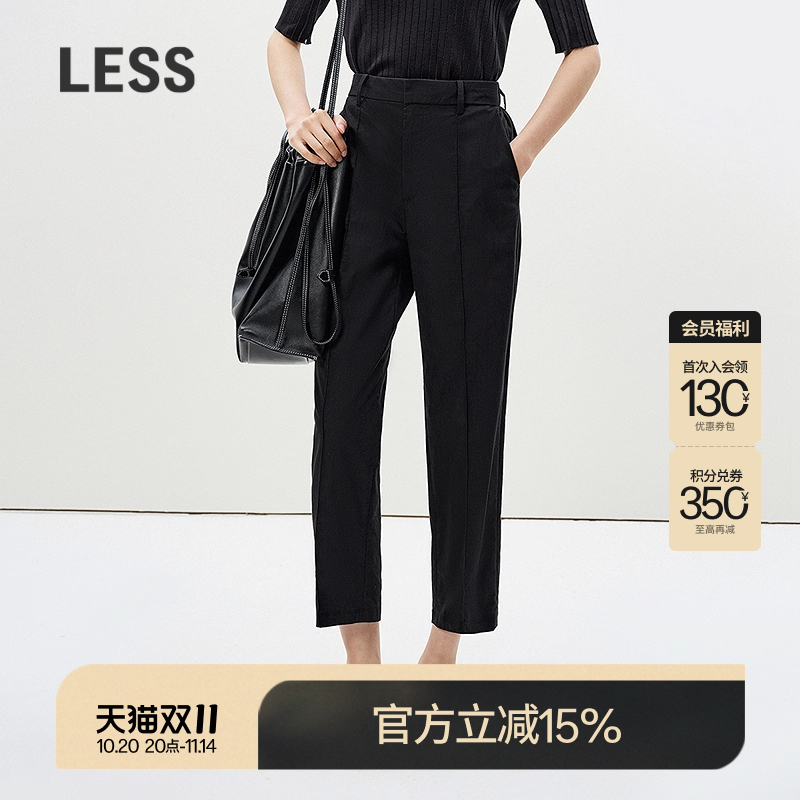 高腰休闲通勤LESS九分锥形裤女