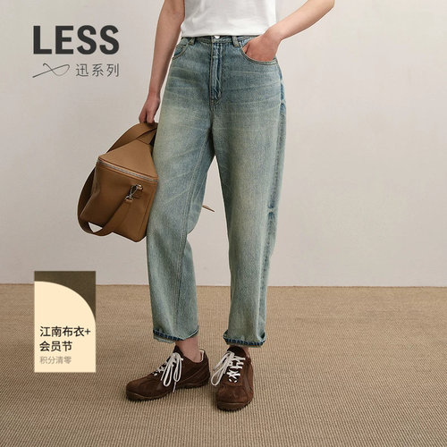 LESS休闲进口牛仔九分裤