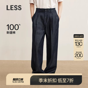 休闲通勤直筒牛仔长裤 LESS2025年秋新款 2P8E18390 商场同款