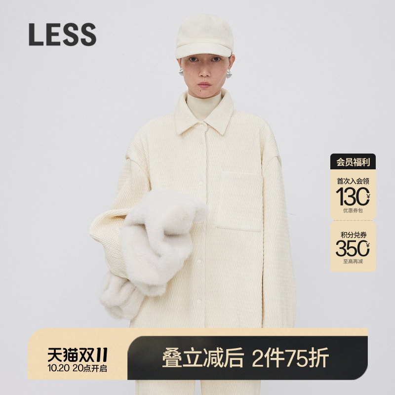 【精工系列】LESS翻领夹克