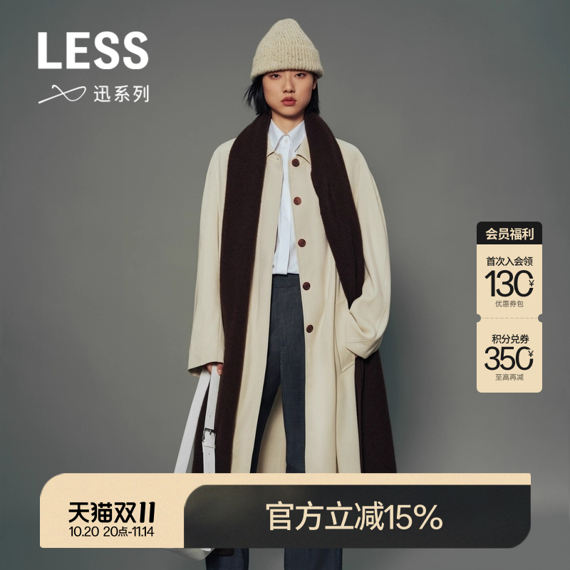 【迅系列】LESS春秋宽松风衣女小翻领羊毛长款A版外套2O8911540