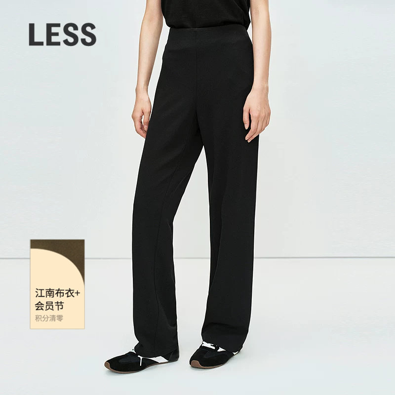 LESS春秋无腰头直筒裤女时尚休闲宽松直筒西装长裤女2O8E11