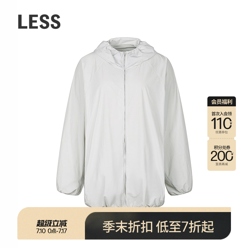【商场同款/0压系列】LESS2025春新休闲运动连帽夹克女2P